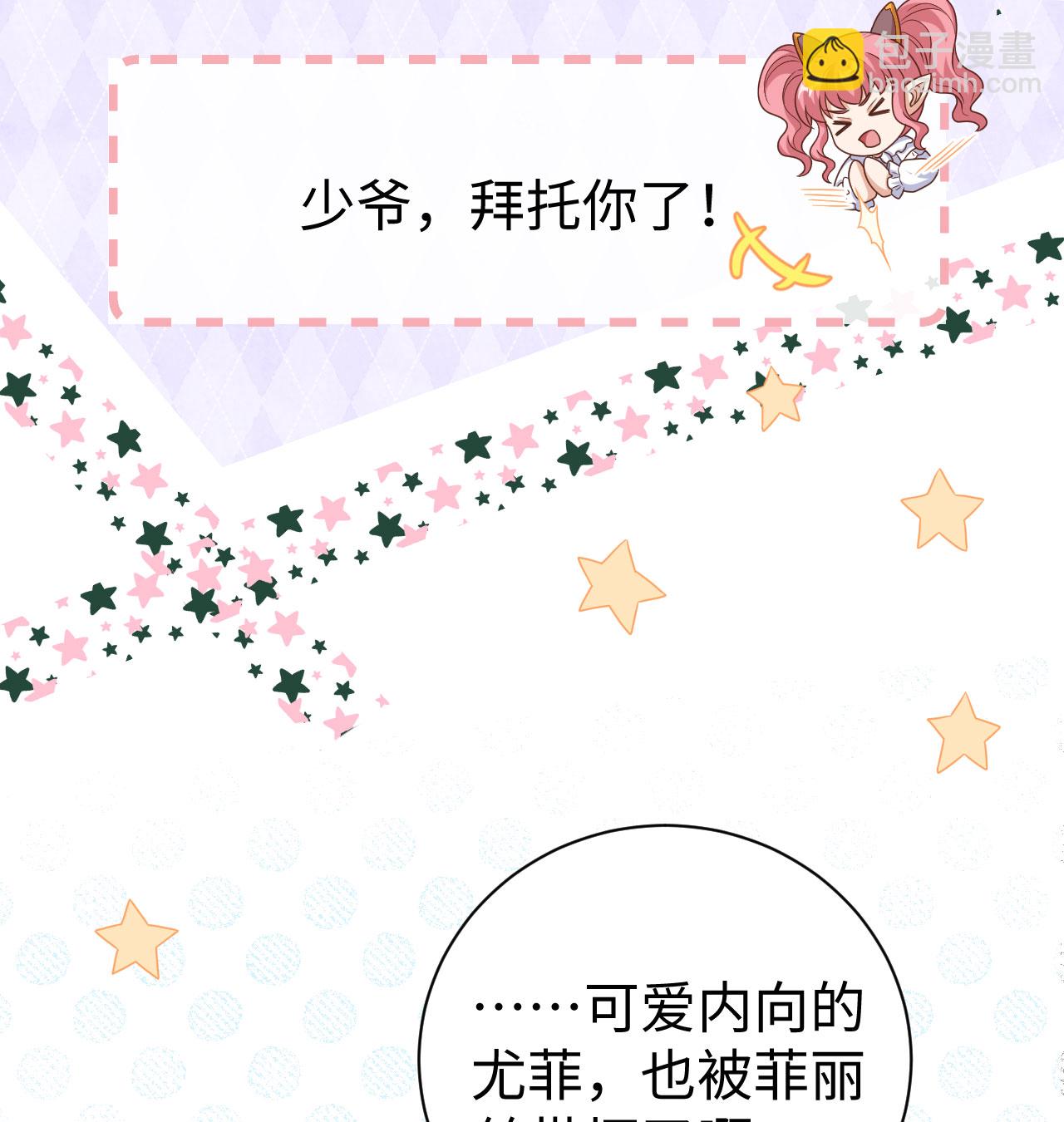第453话61