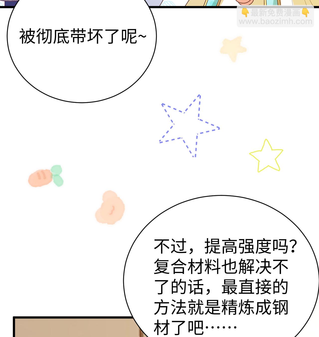 第453话63
