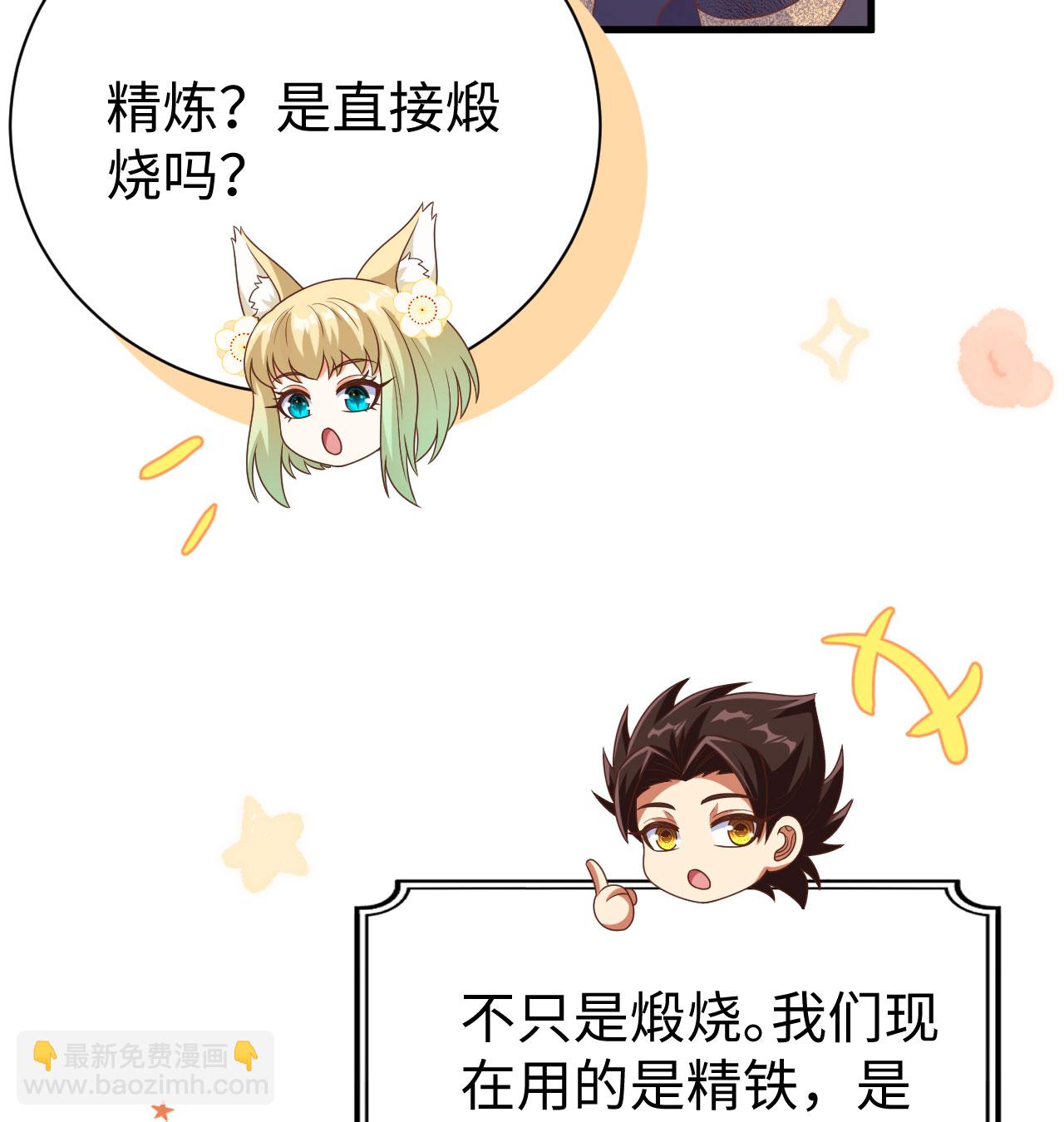 第453话65