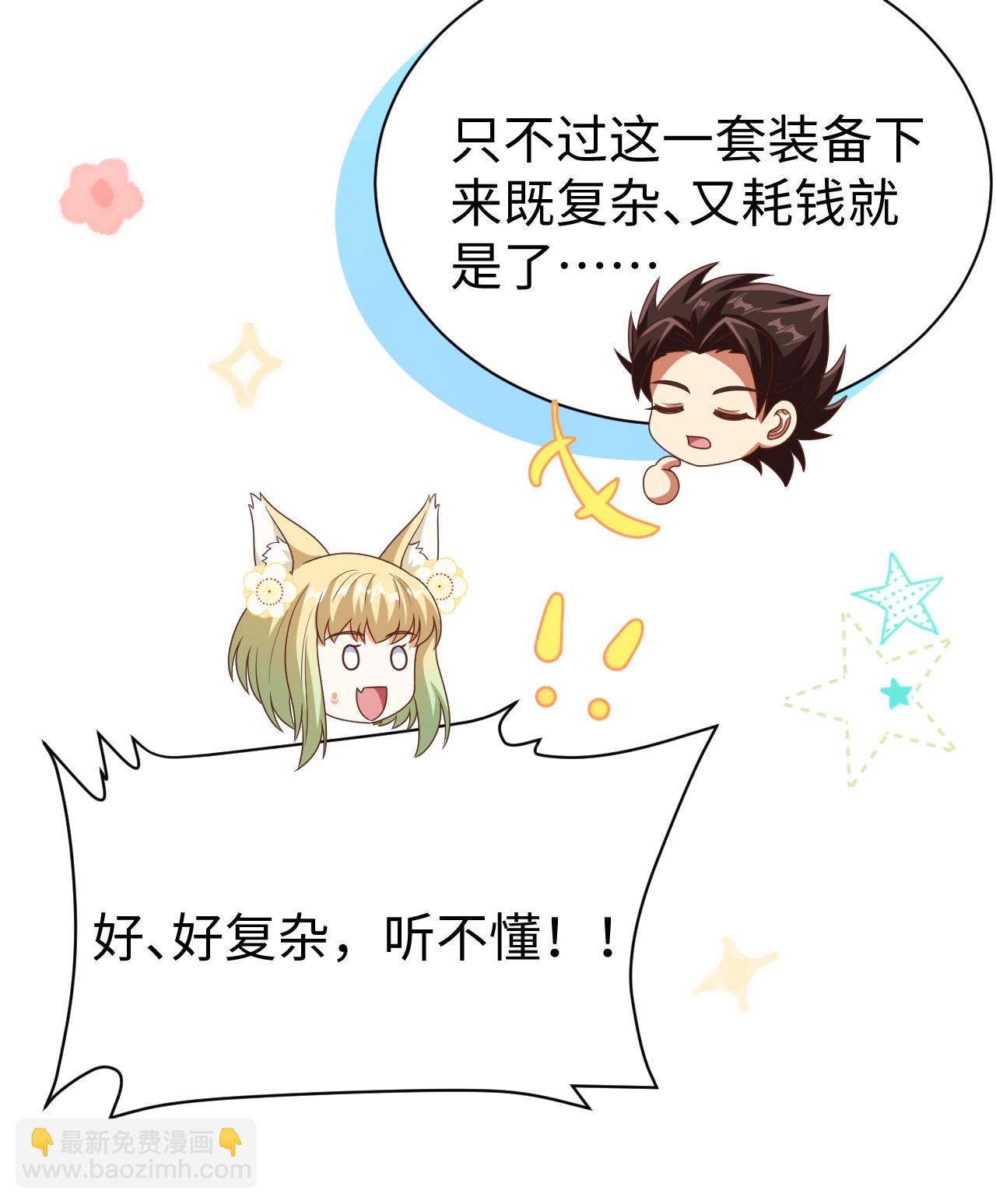 第453话69