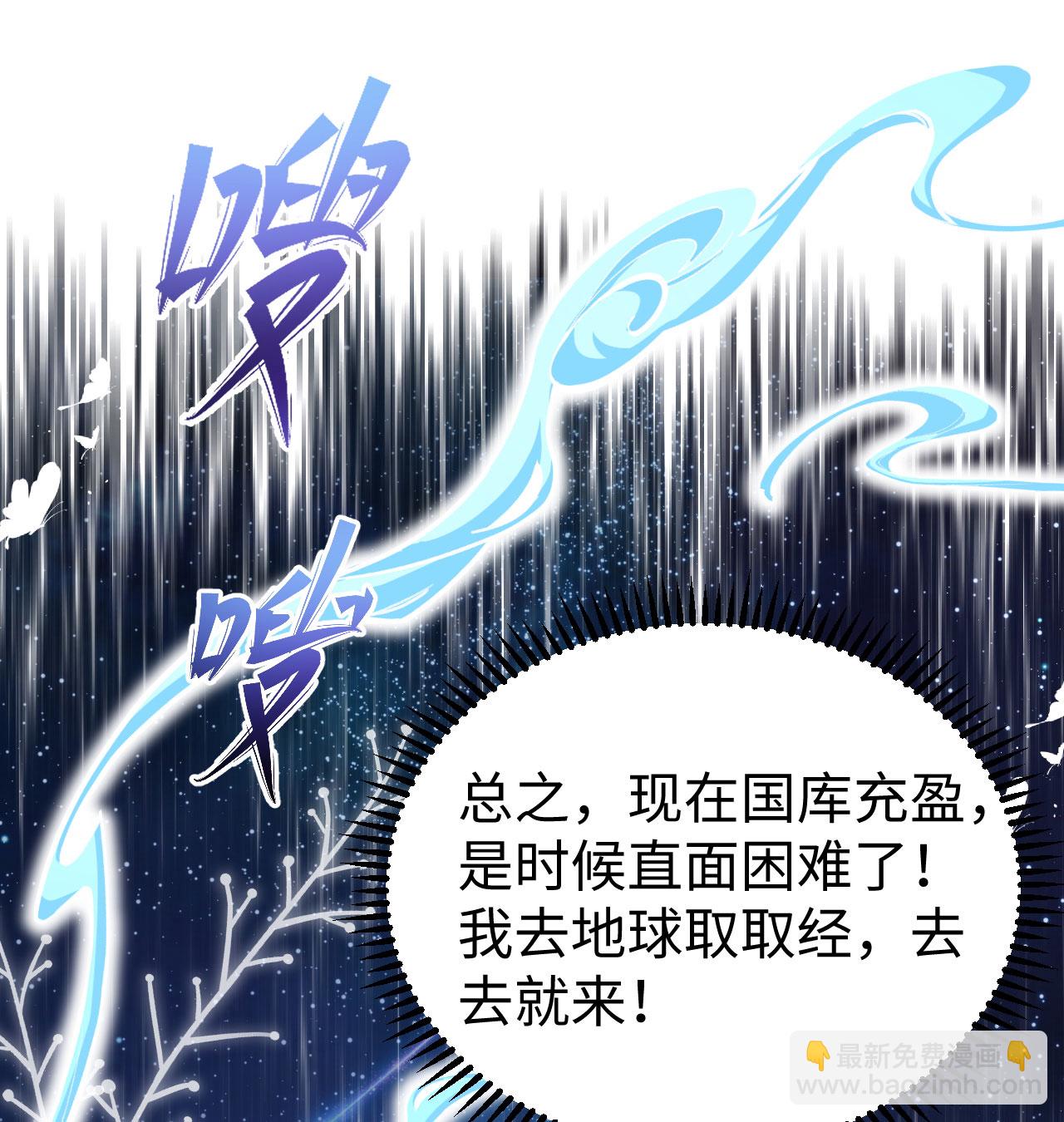 第453话70
