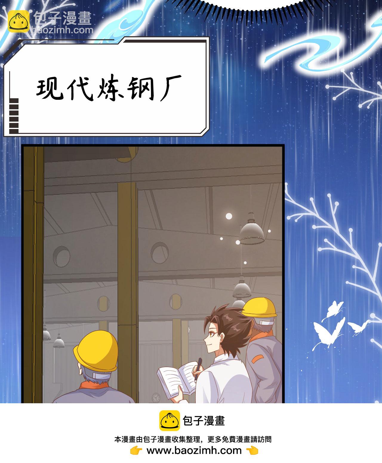 第453话71