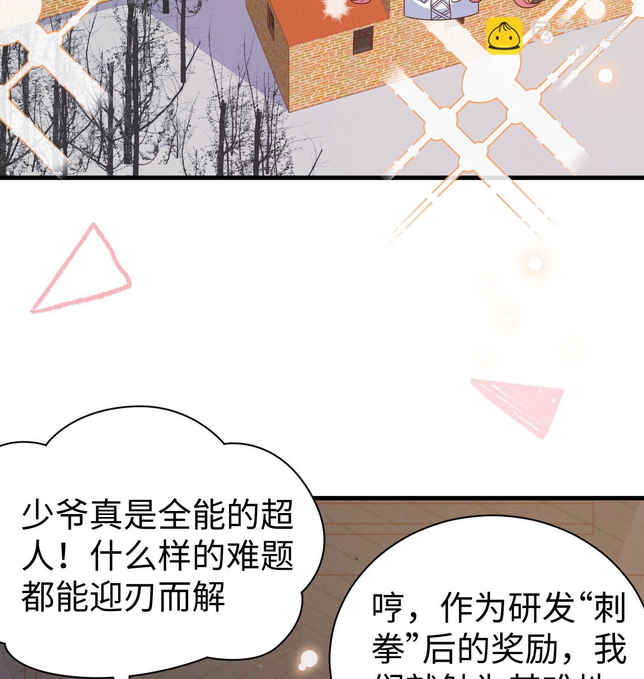 第453话78