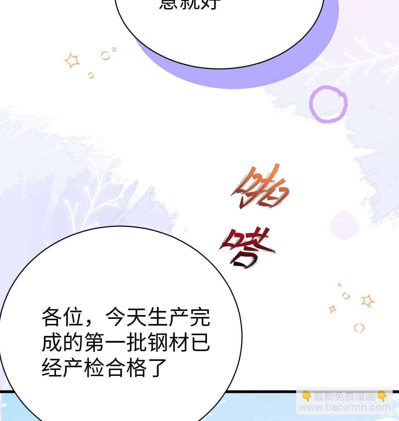 第453话80