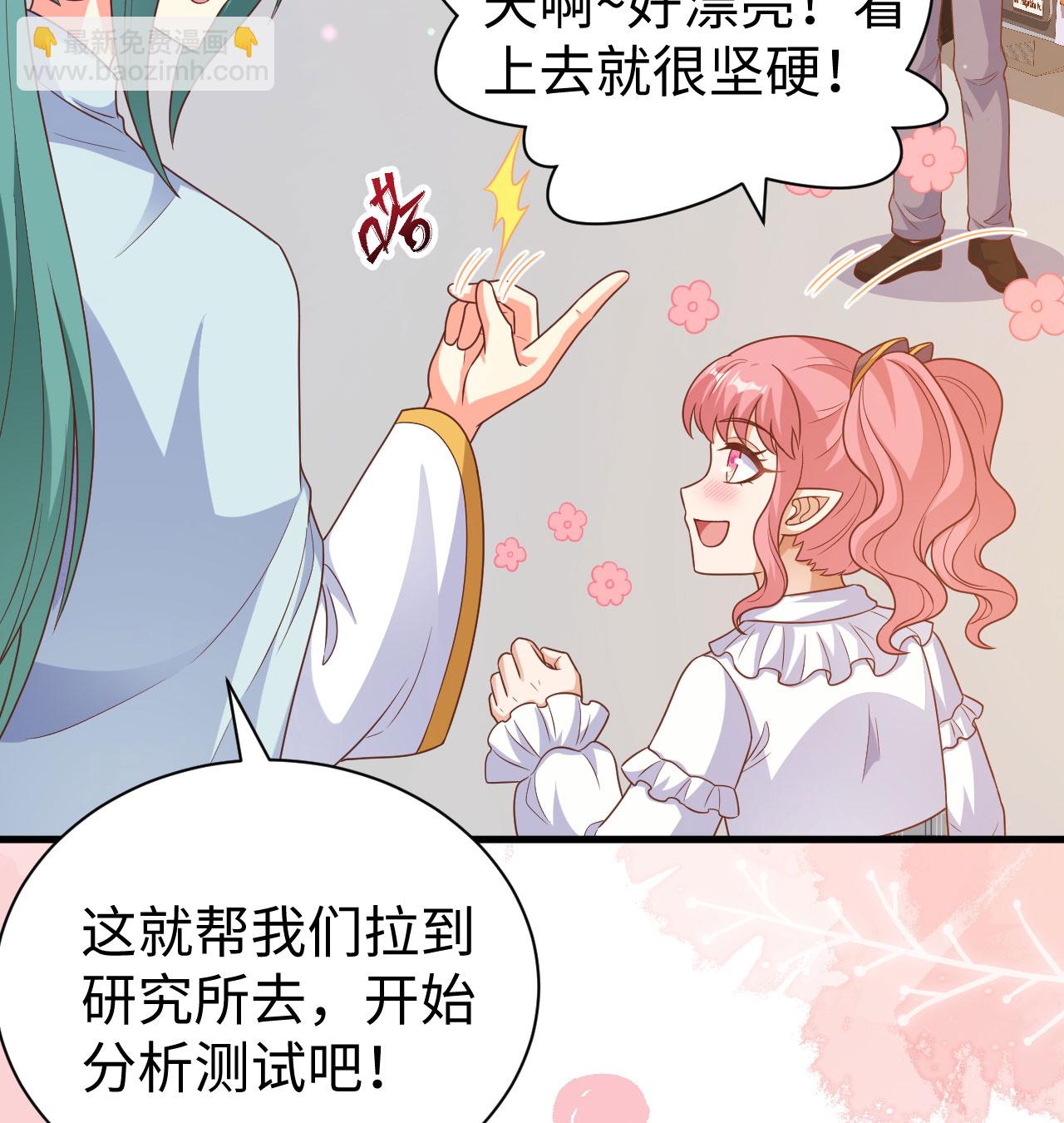 第453话82