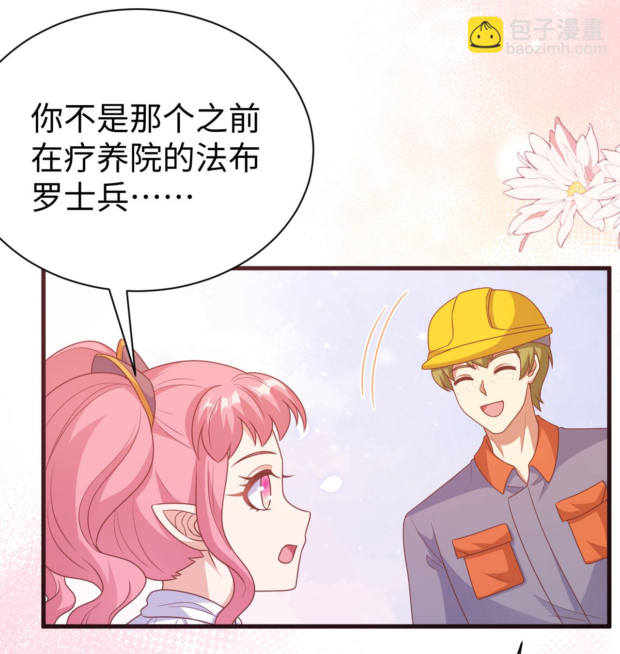 第453话84