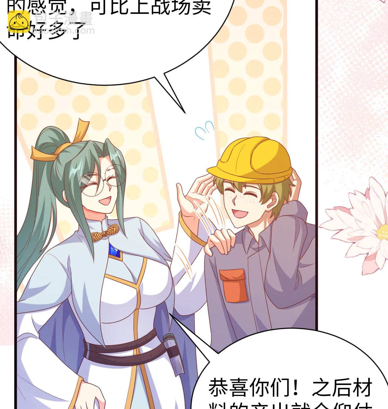 第453话86