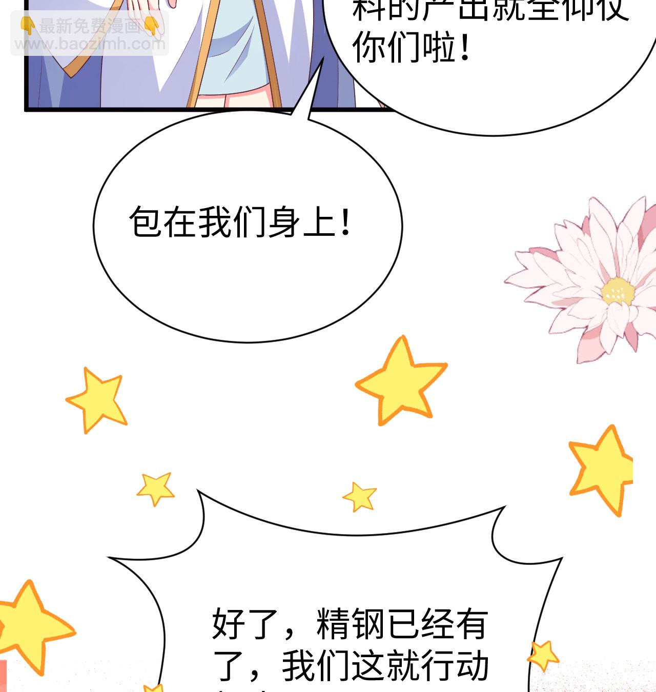第453话87