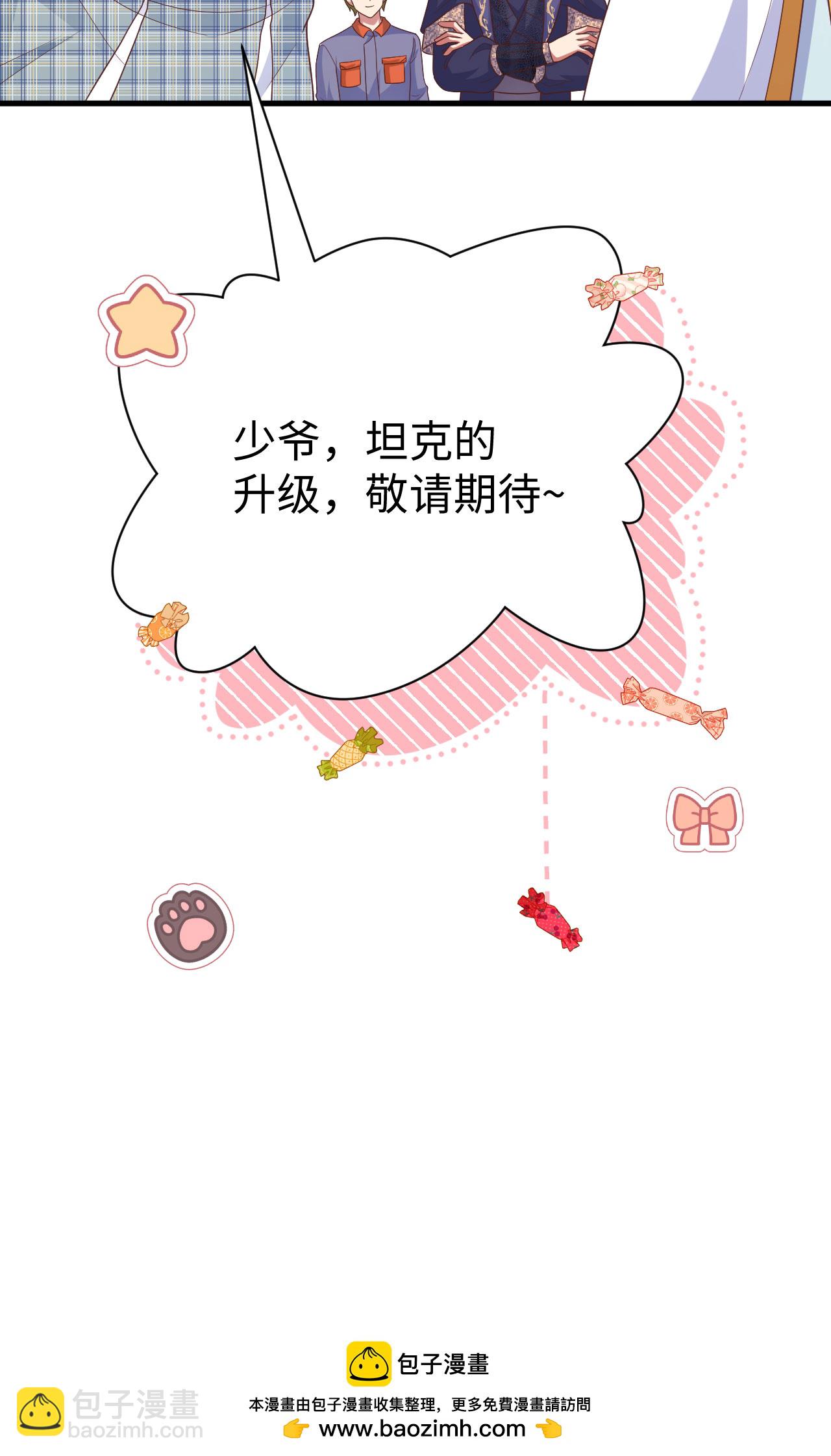 第453话90