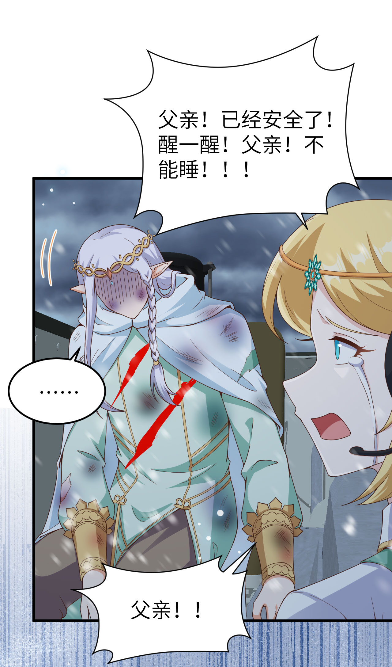第461话31