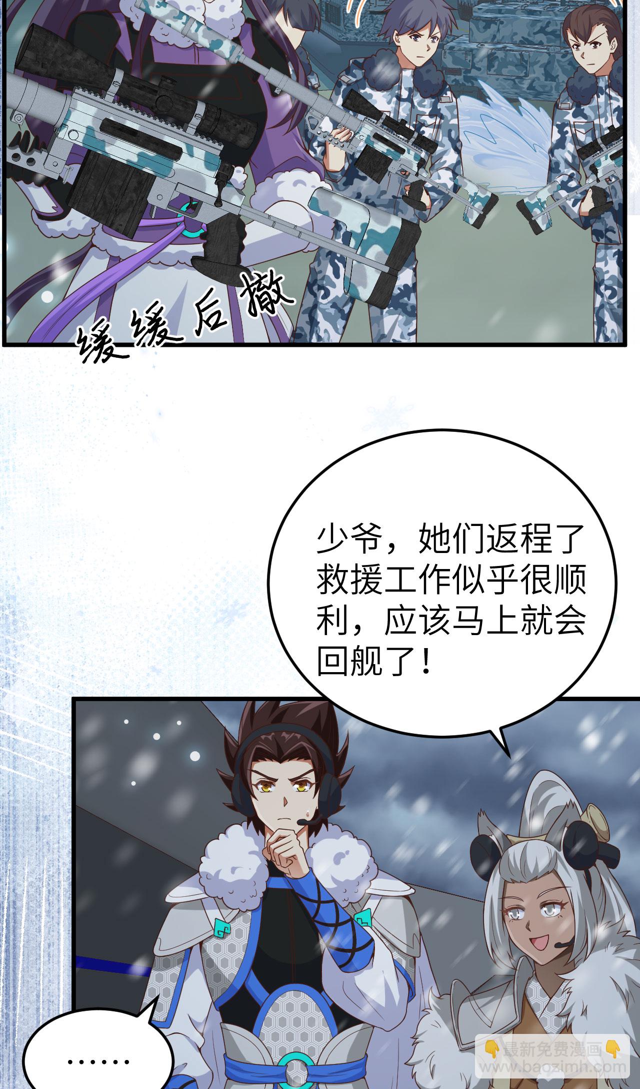 第461话34