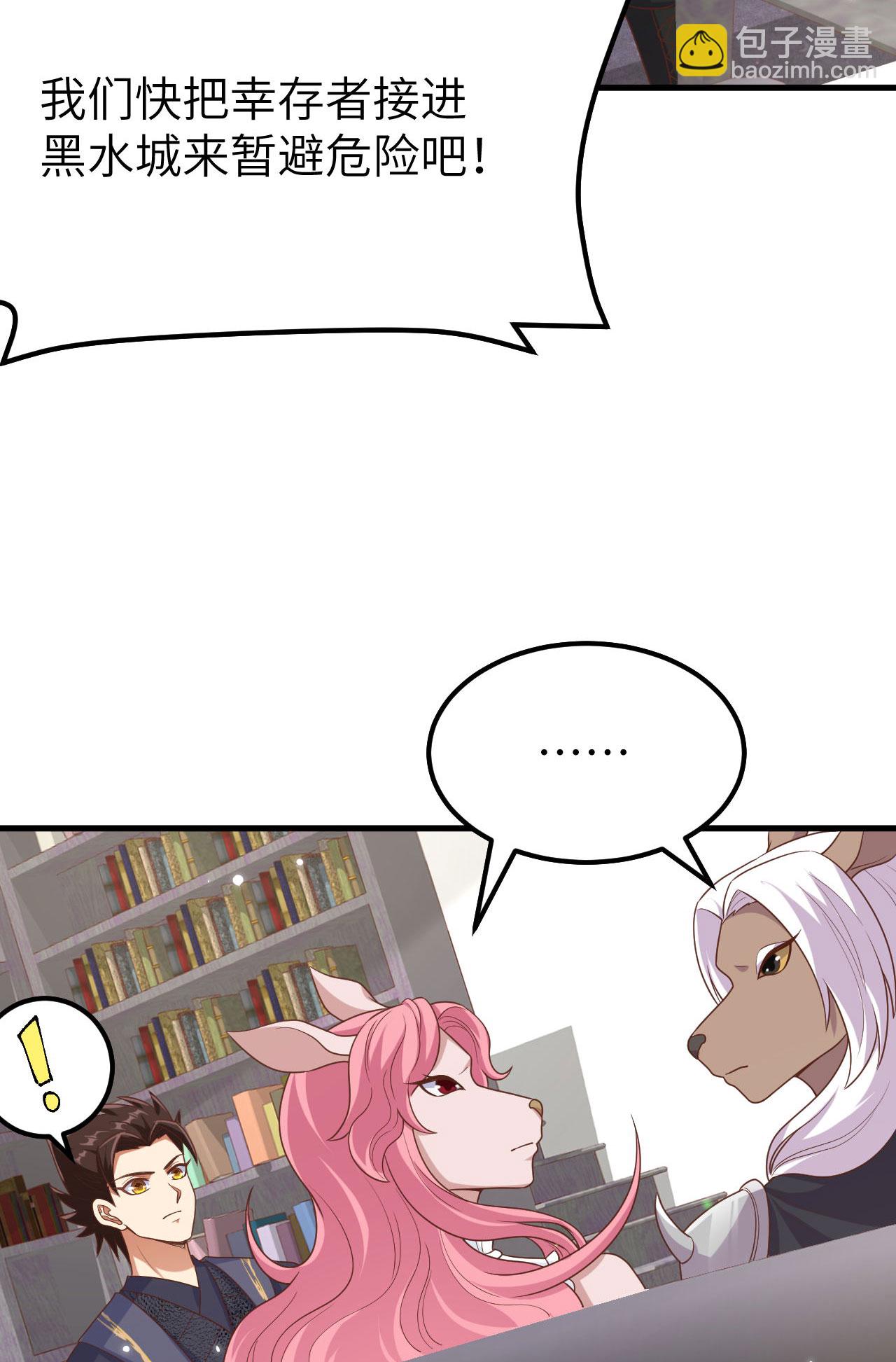 第488话20