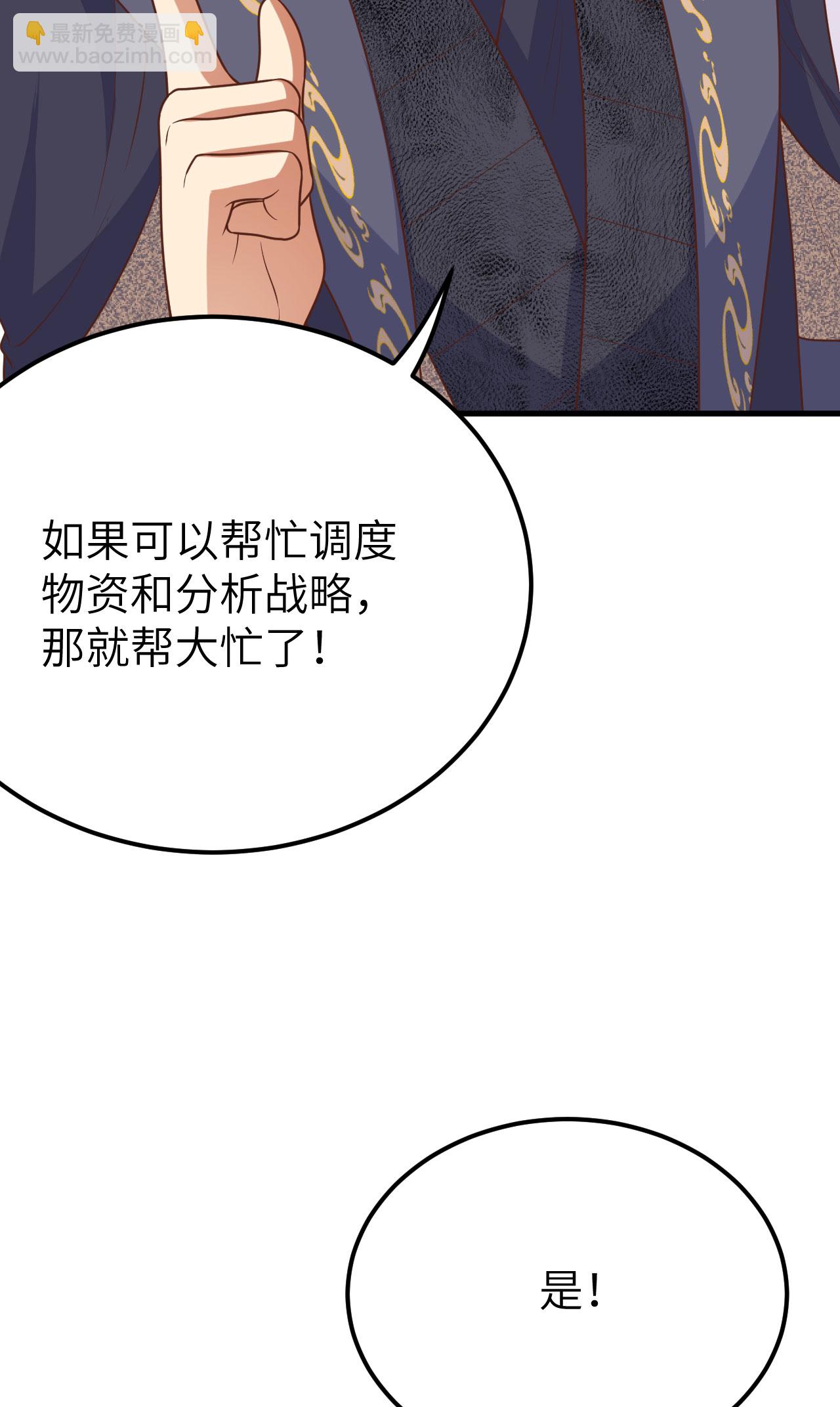 第488话57