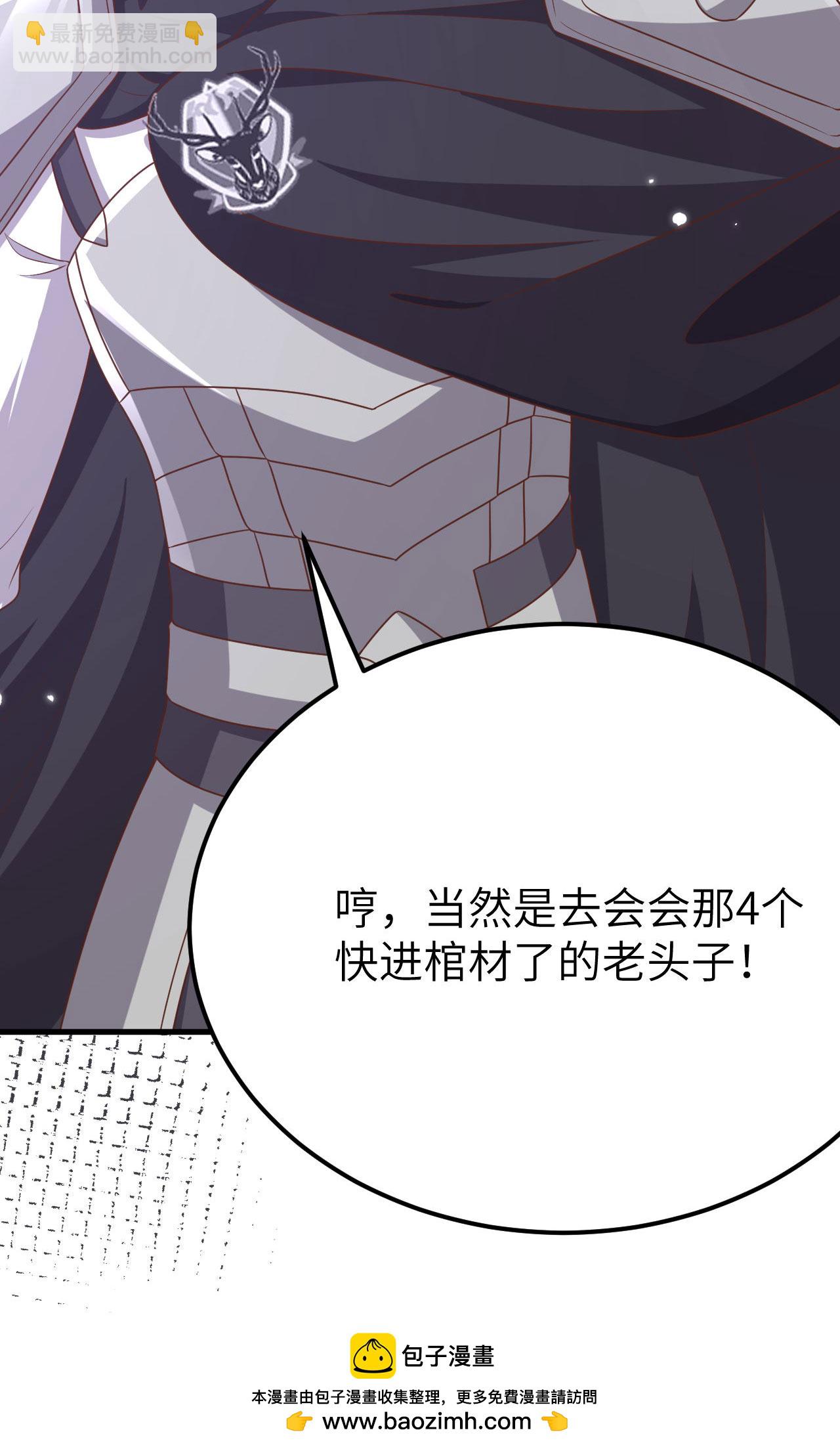 第488话78