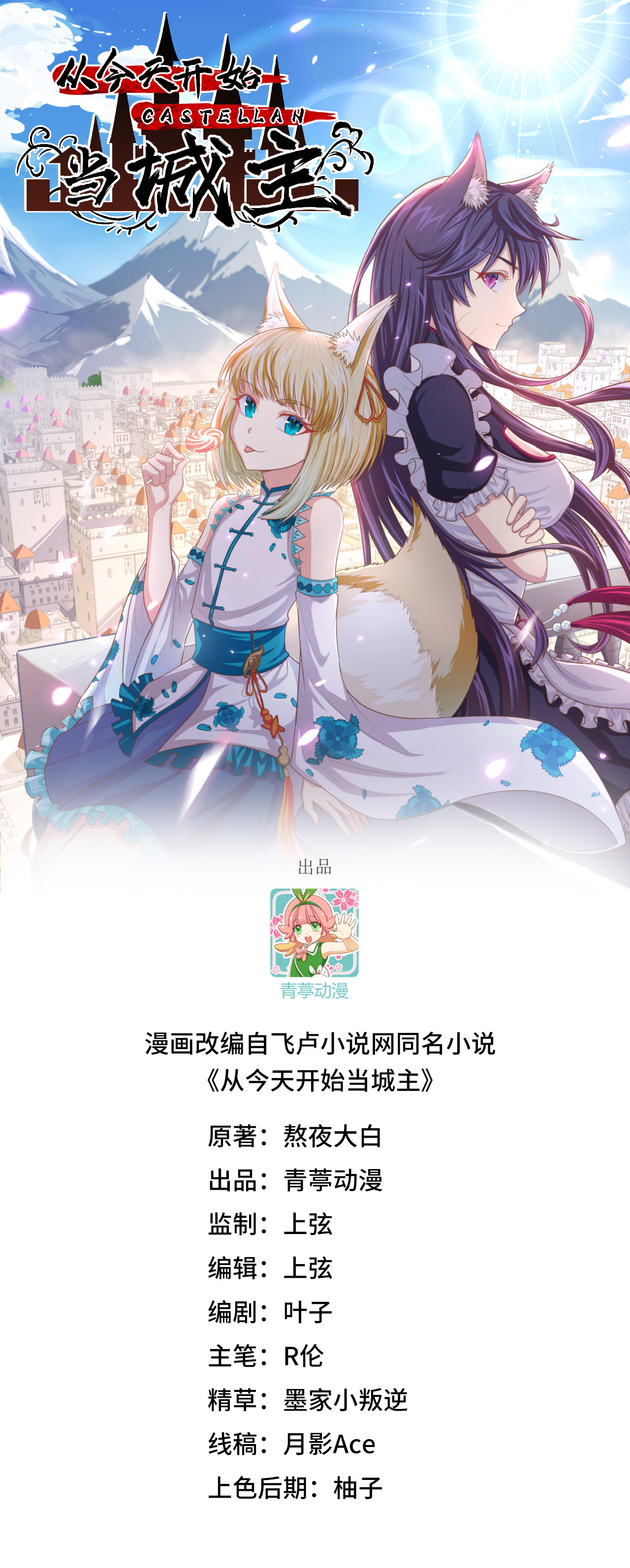 第503话0