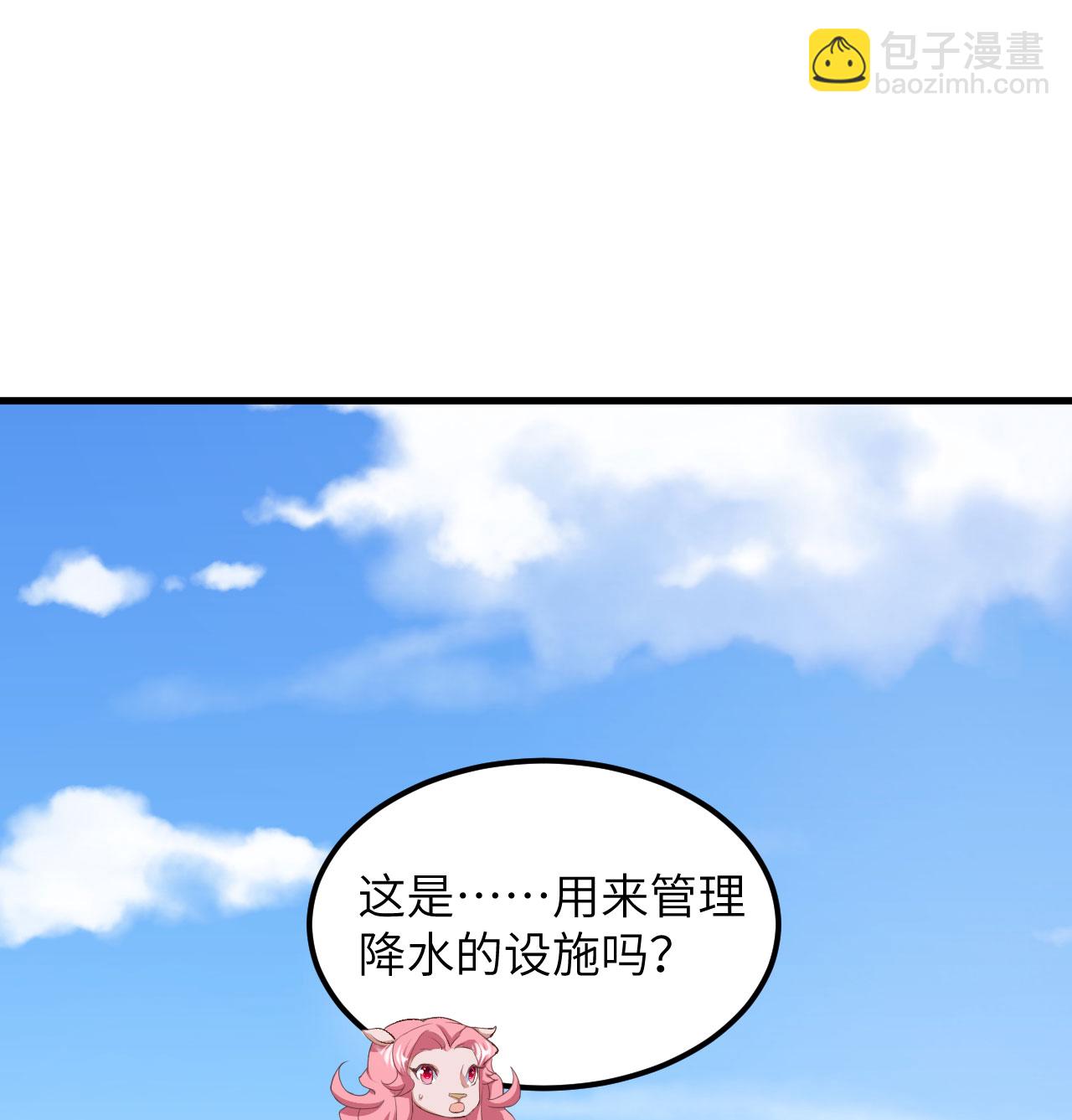 第503话11