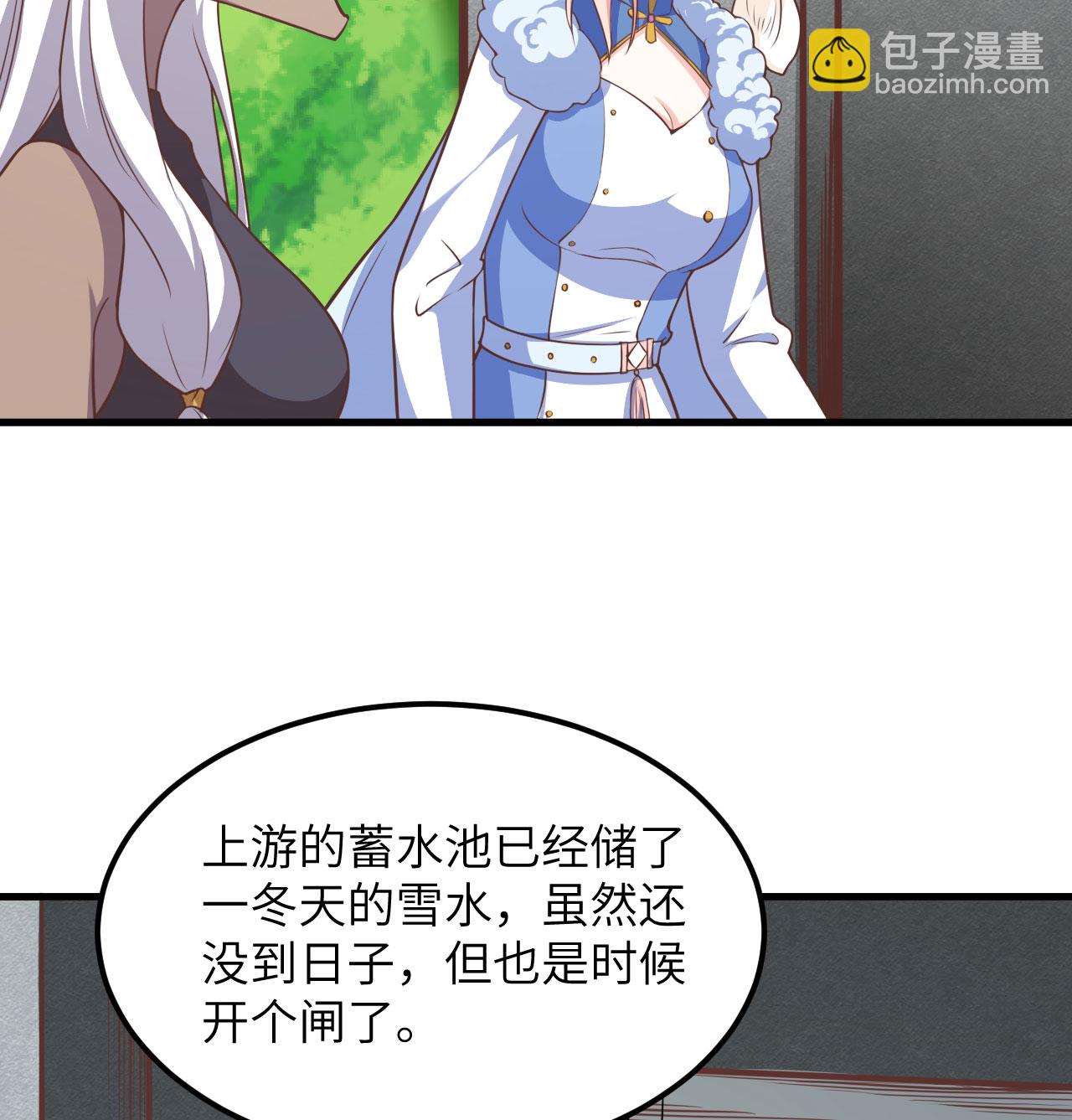 第503话17