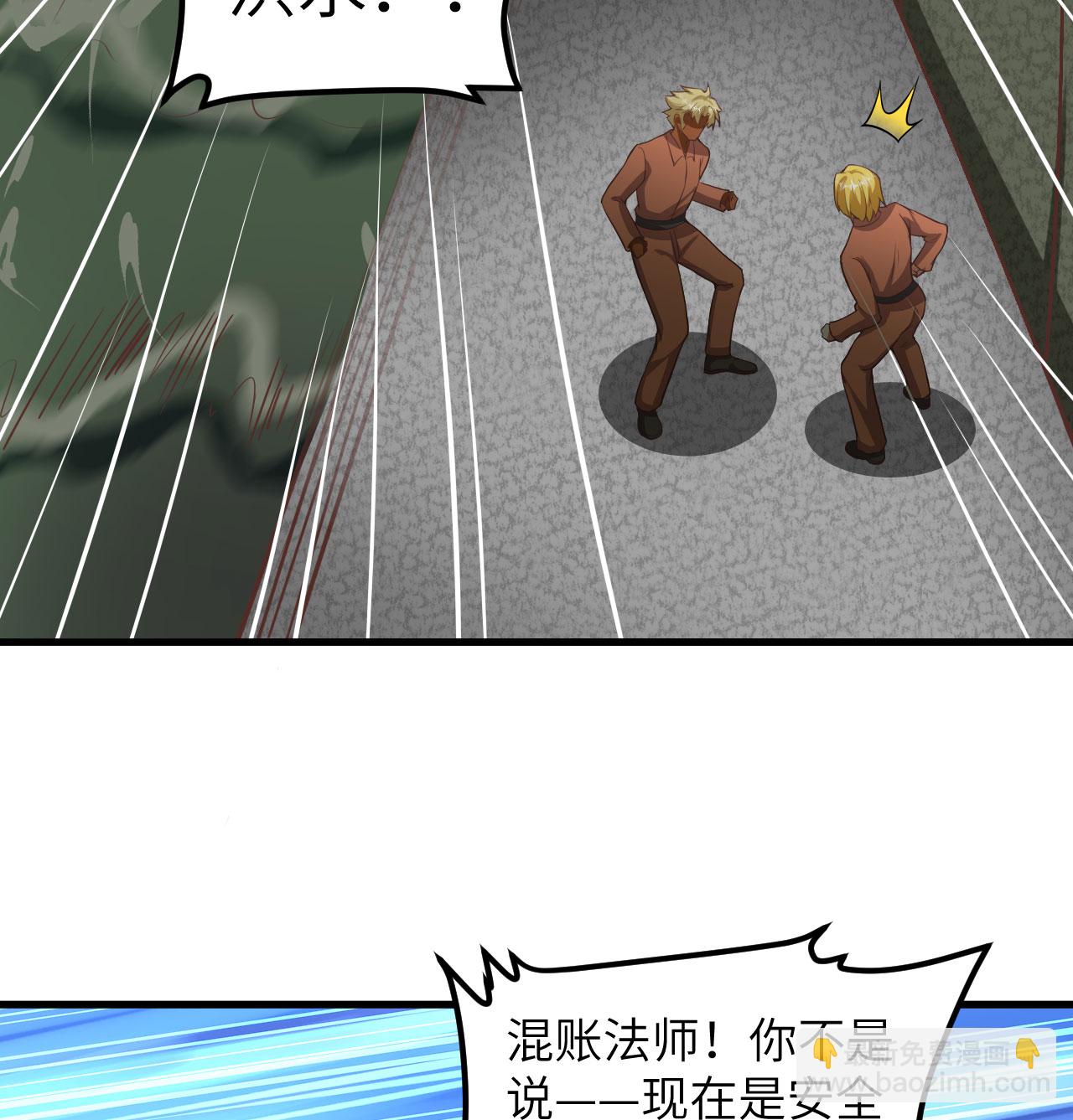 第503话27