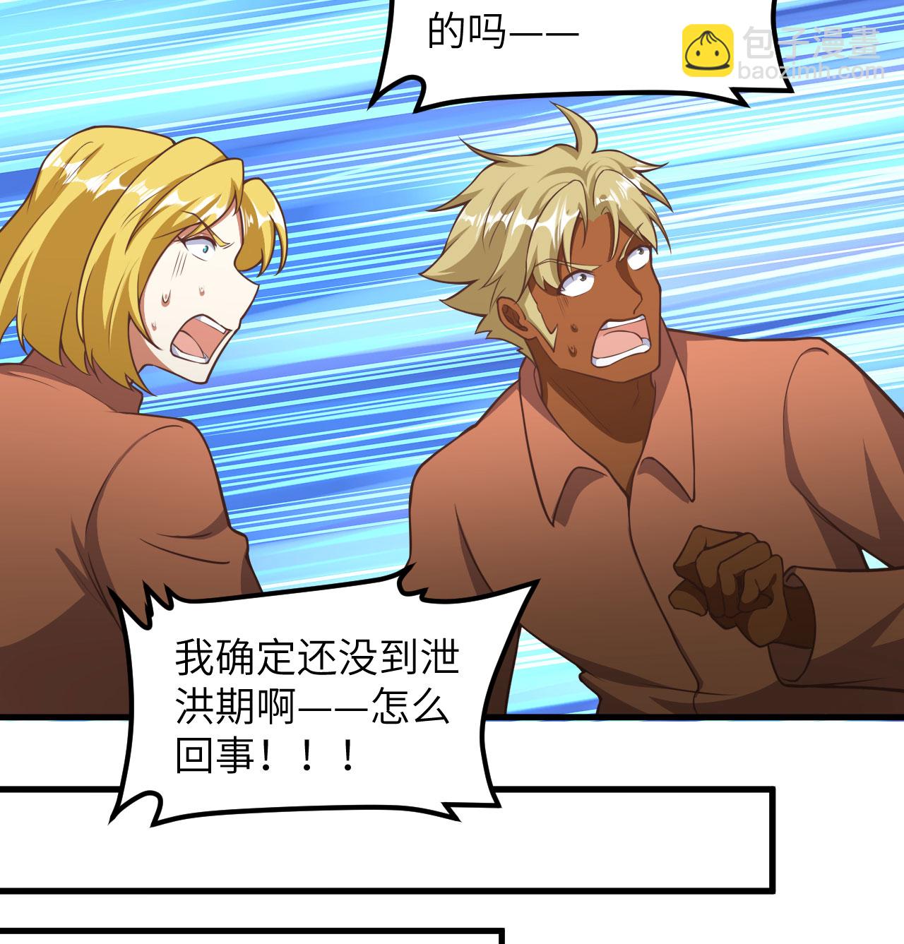 第503话28