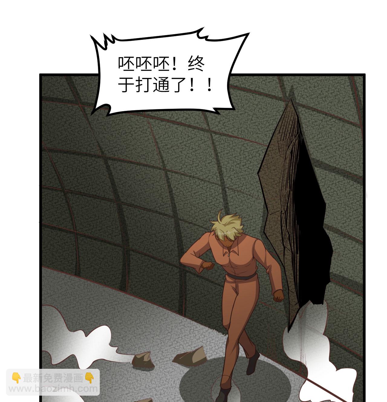 第503话3