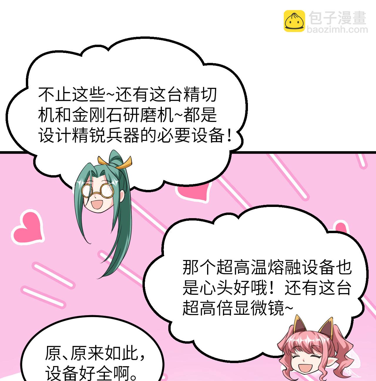第503话31