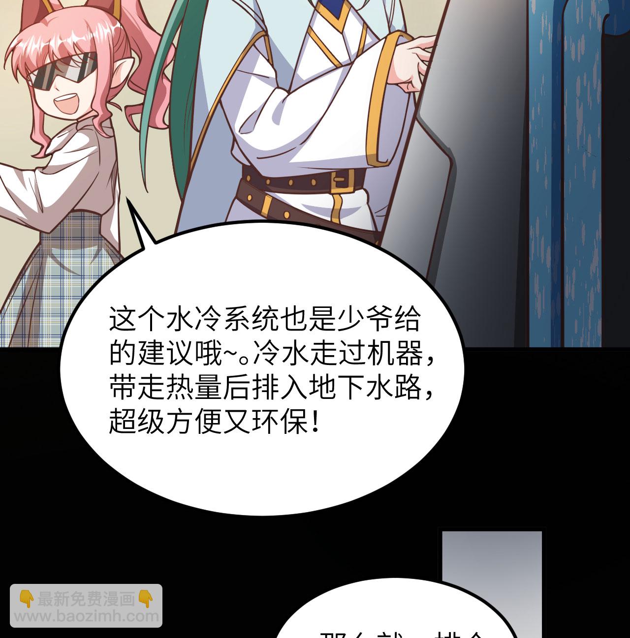 第503话34