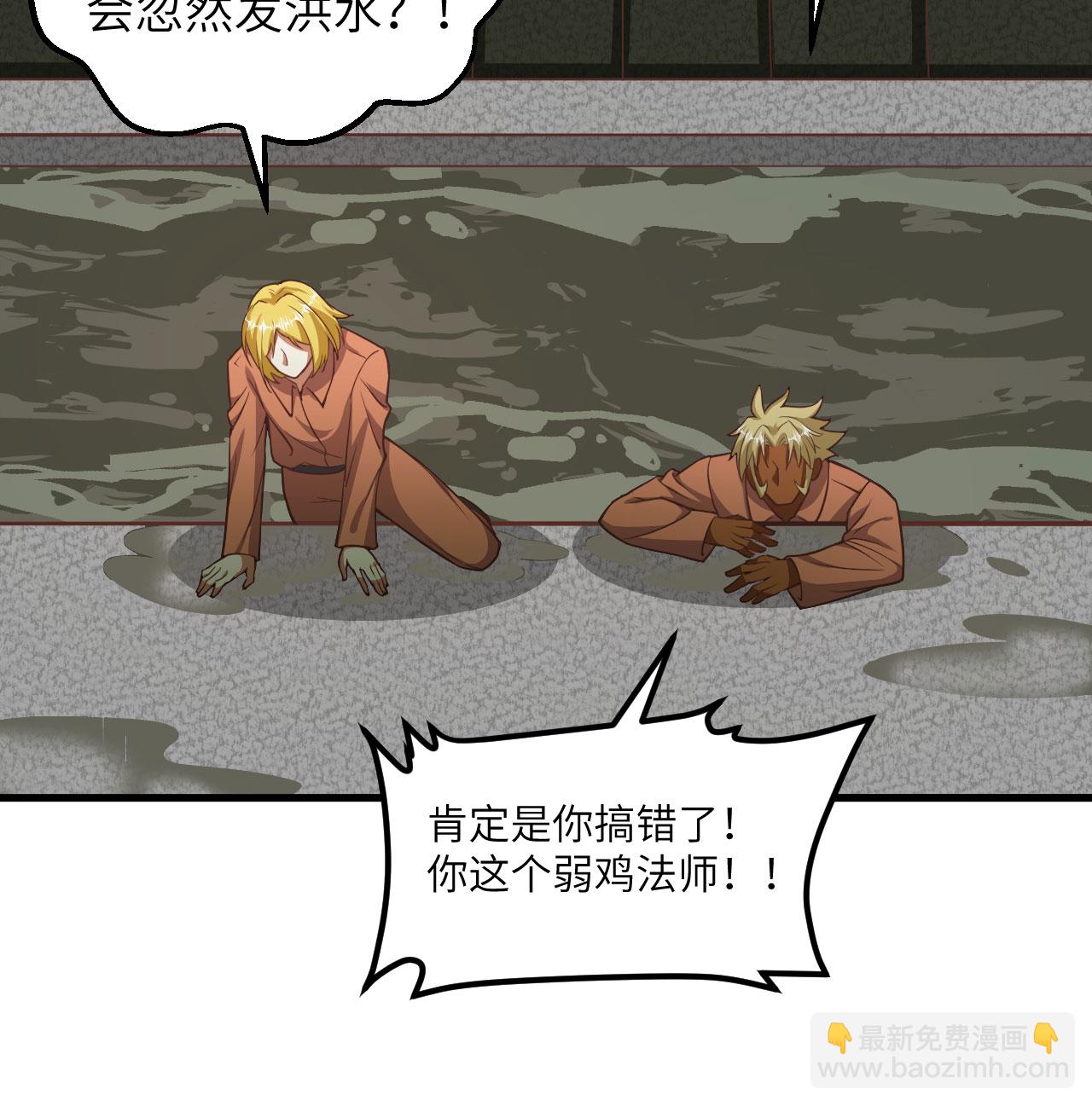第503话37