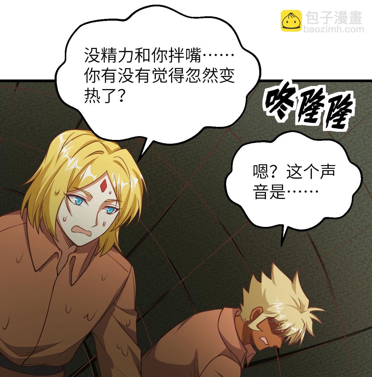 第503话38