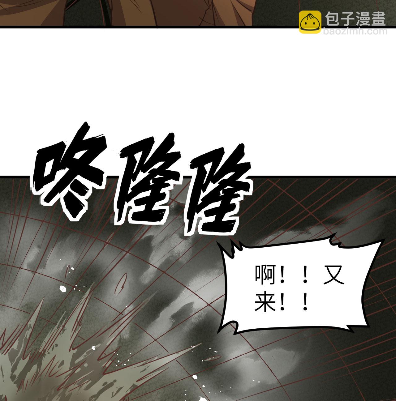 第503话39