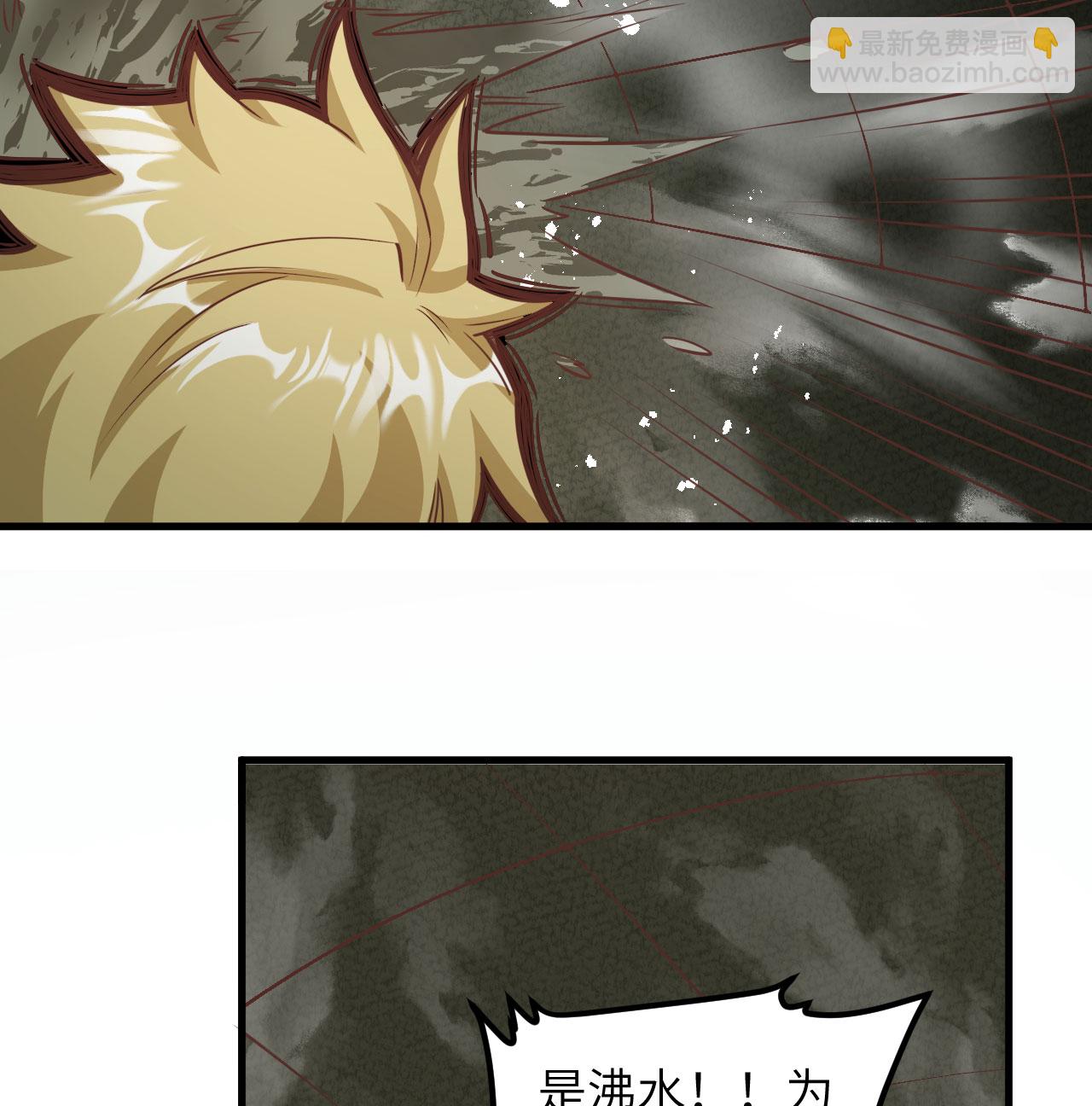 第503话40