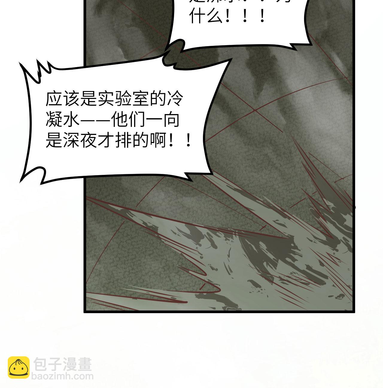 第503话41