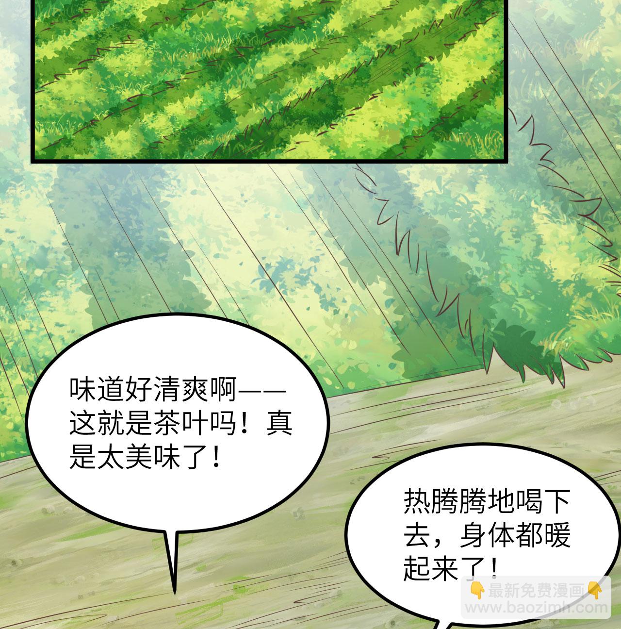 第503话43