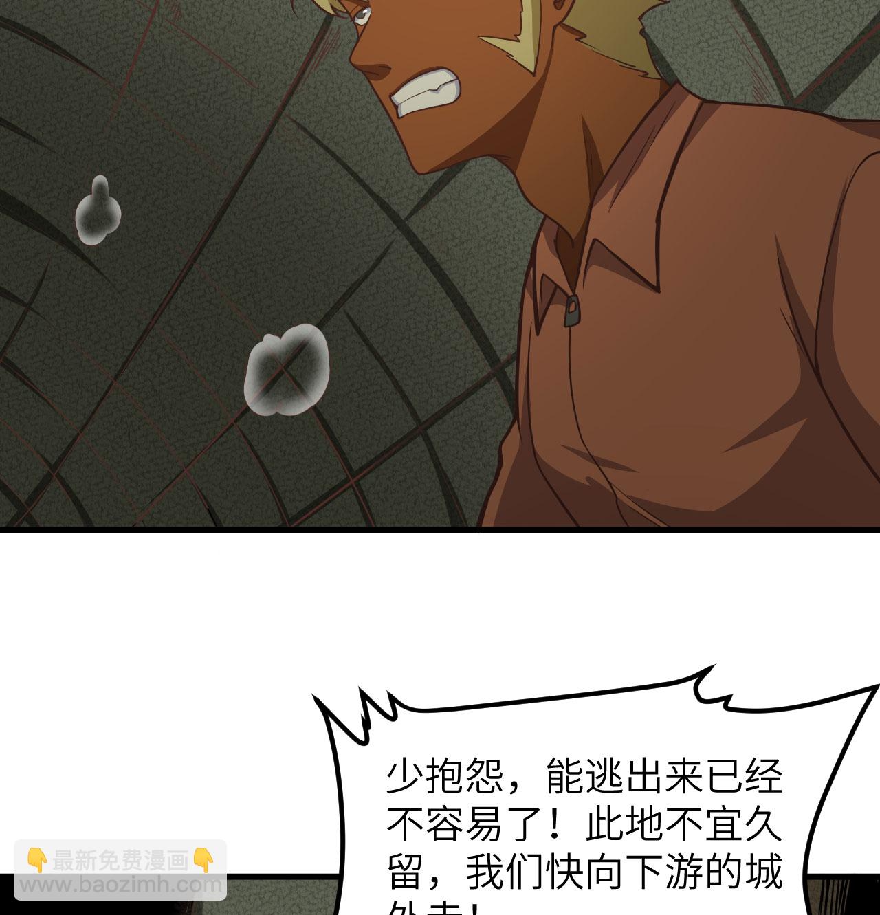 第503话5