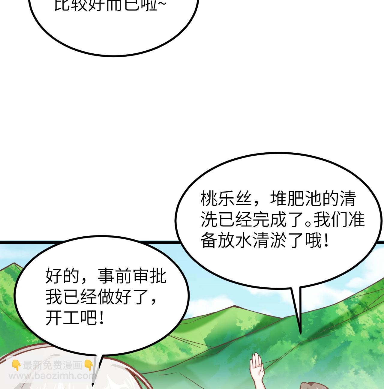 第503话51