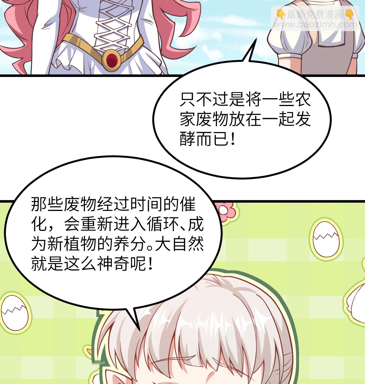 第503话54