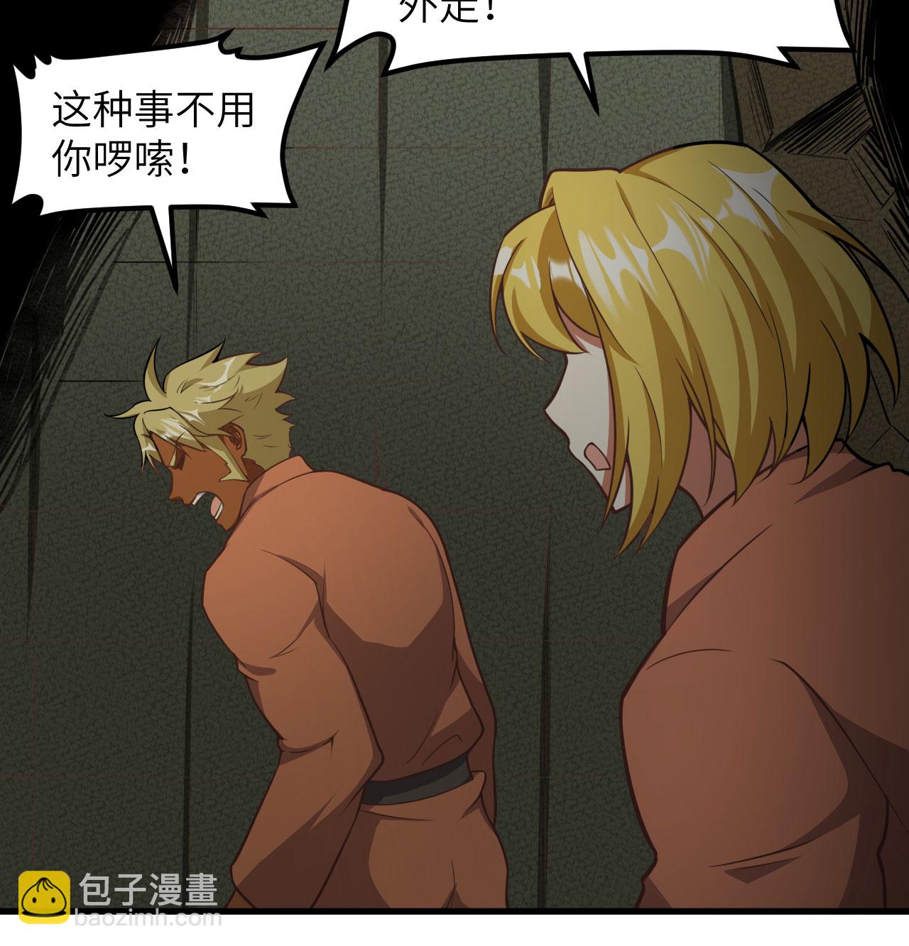 第503话6
