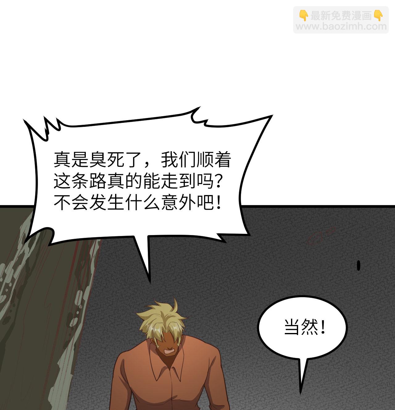 第503话7