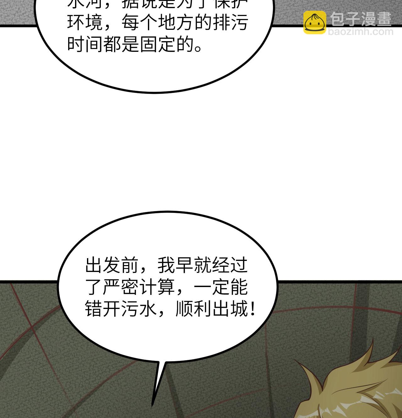 第503话9