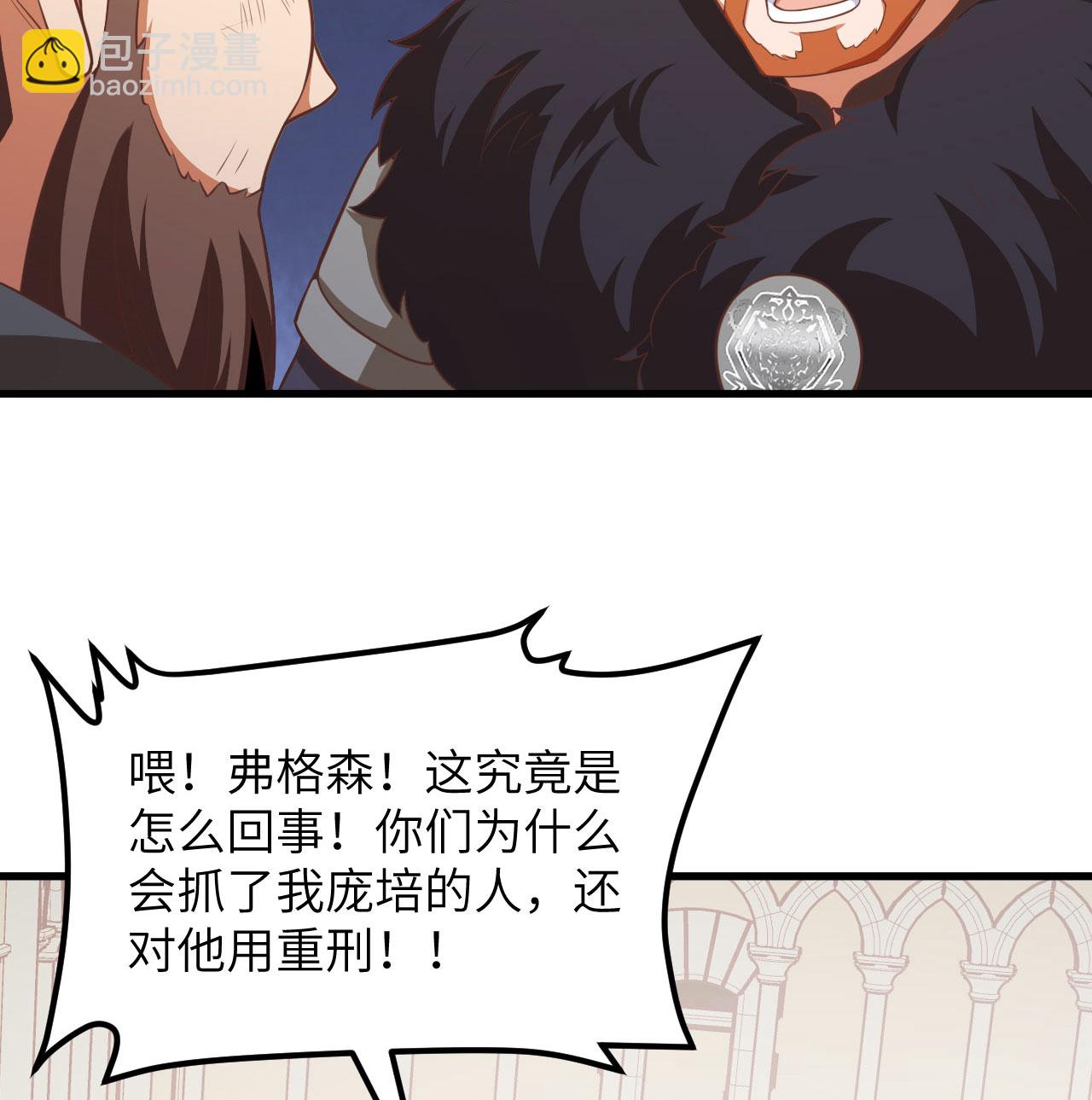 第506话15