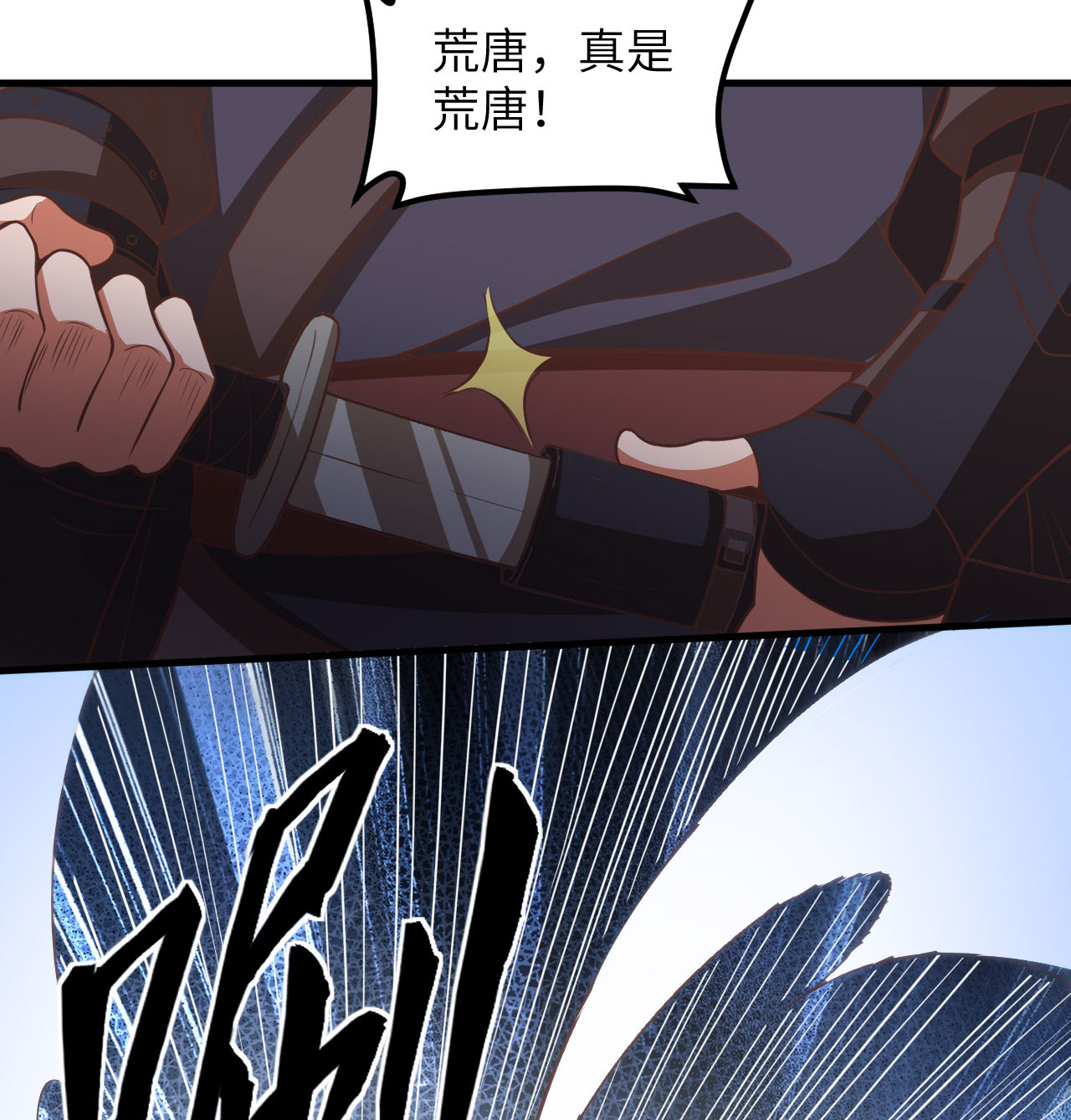第506话26