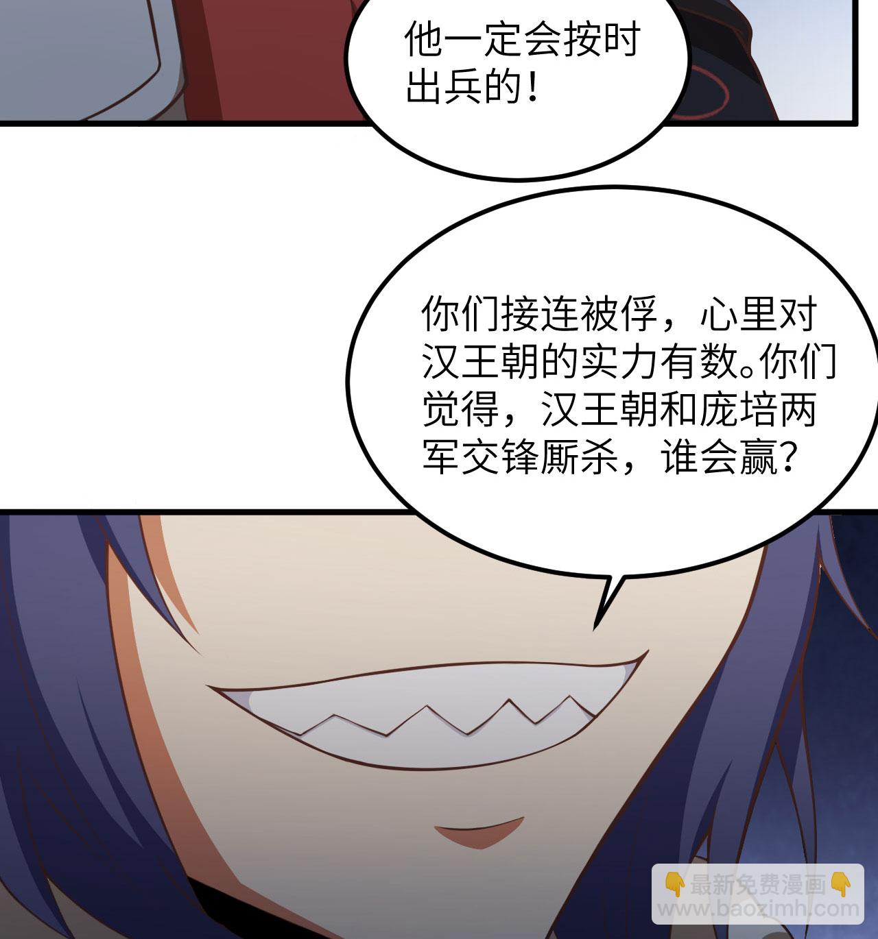第506话42