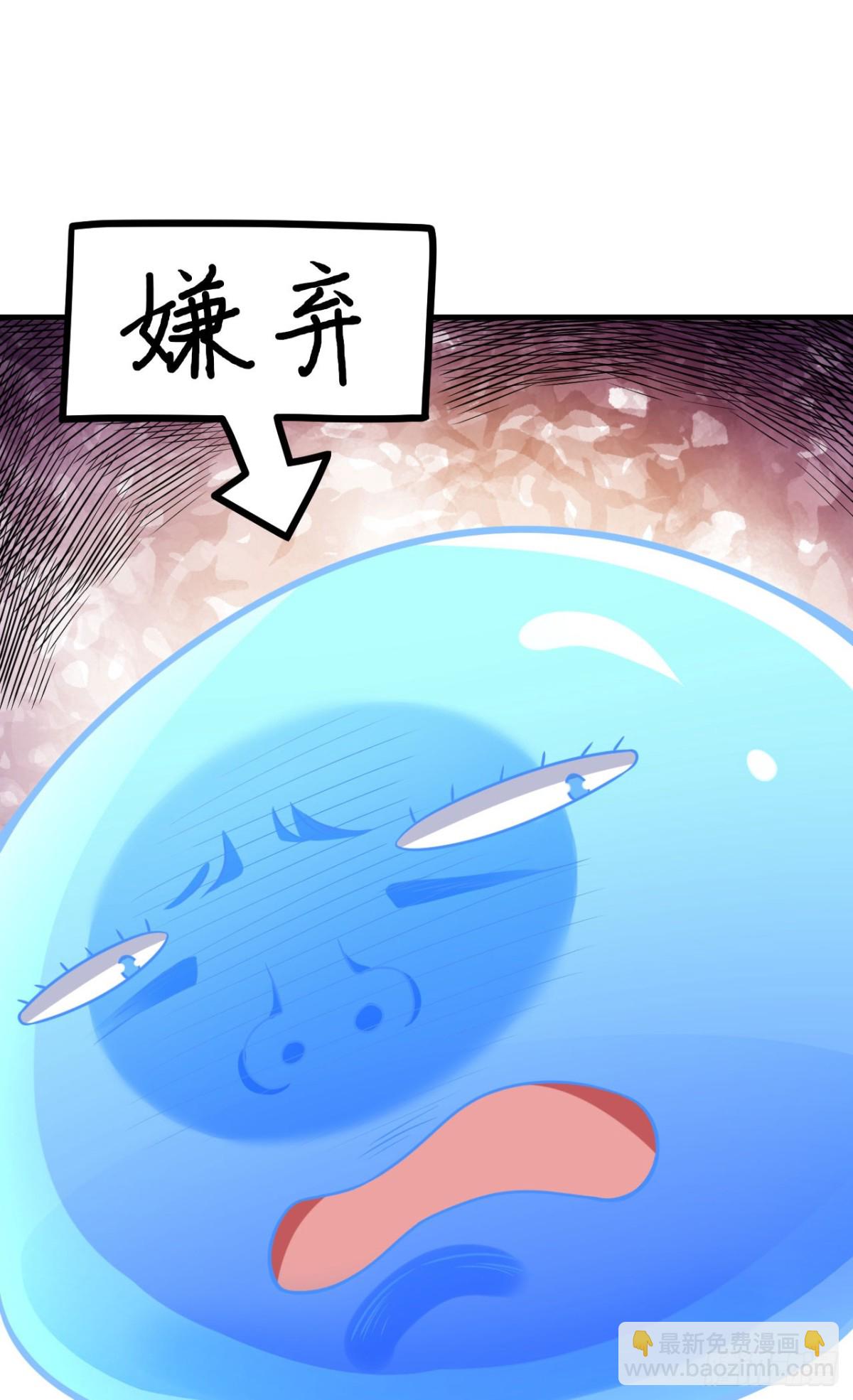 491 陨落妖精21