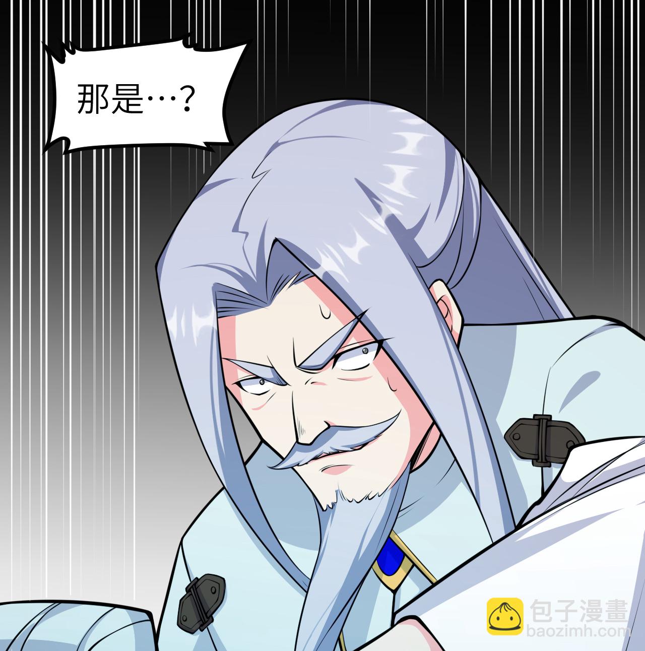 525 诸神之迹4