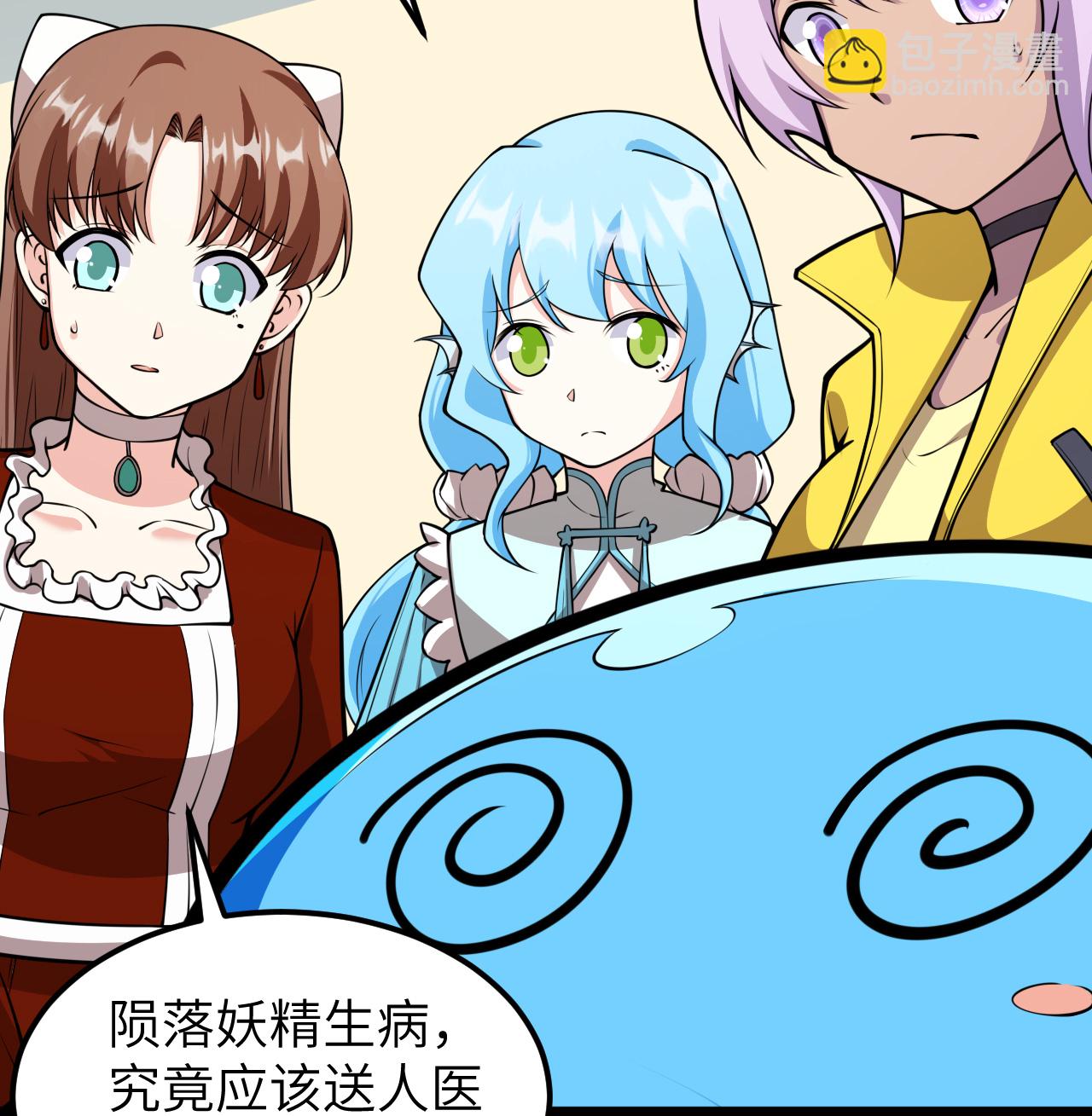 525 诸神之迹42