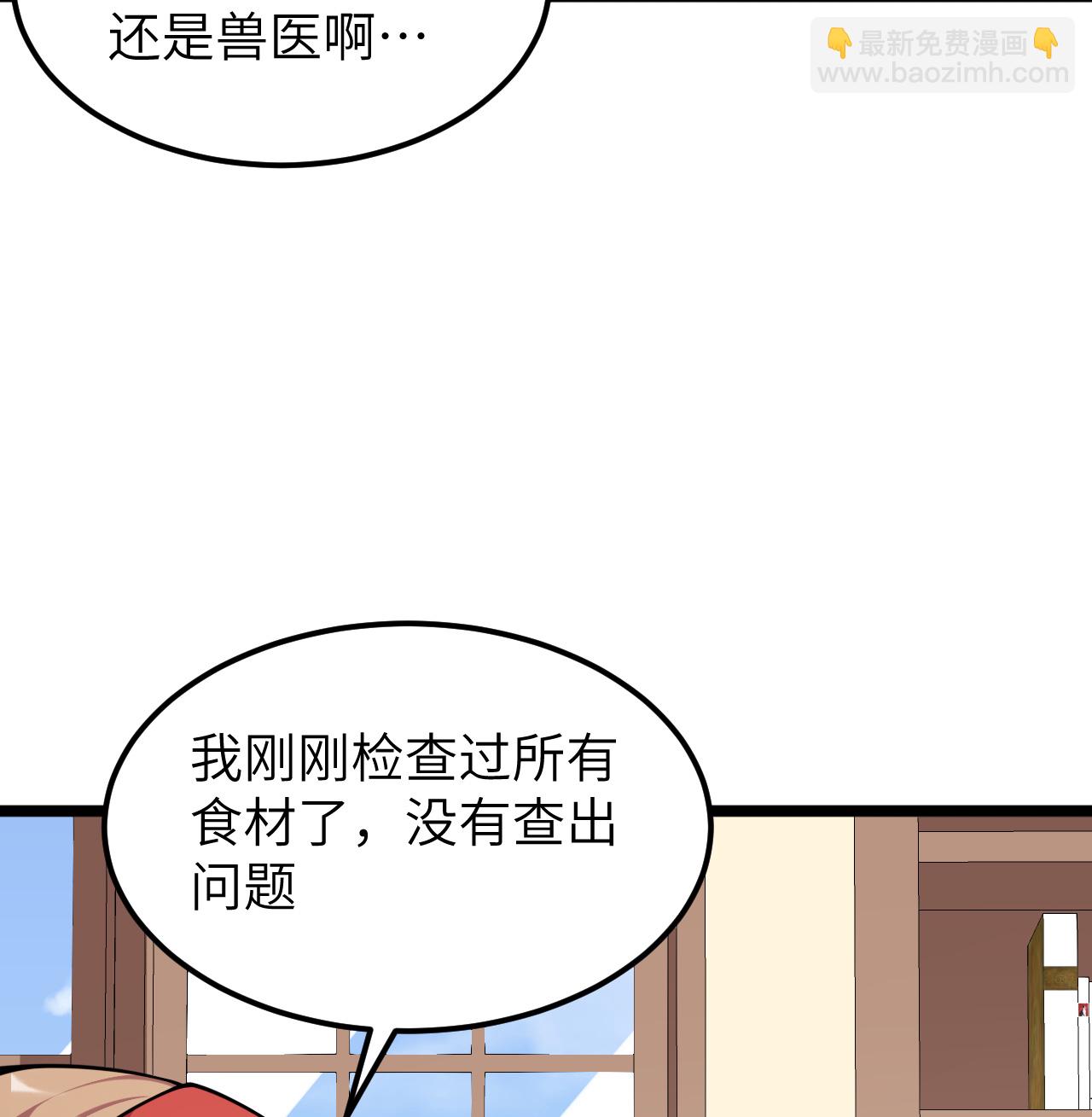 525 诸神之迹43