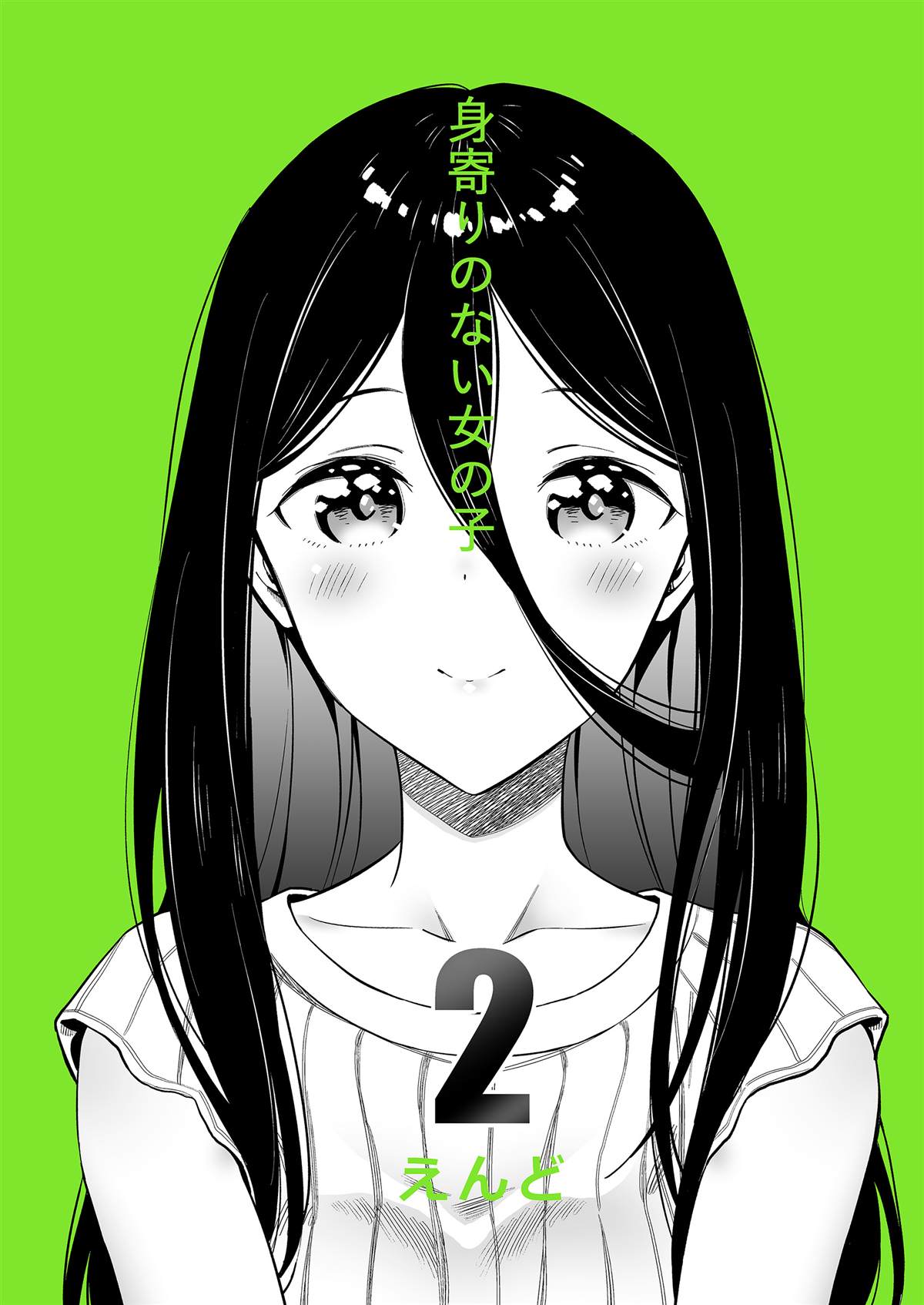 第19话0