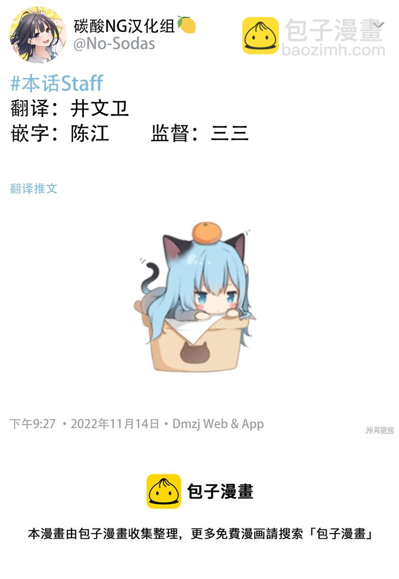 第65话2