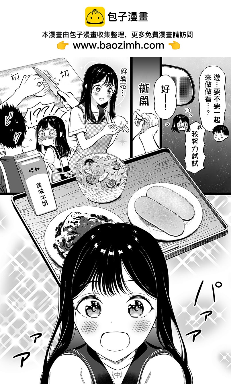 第69话0
