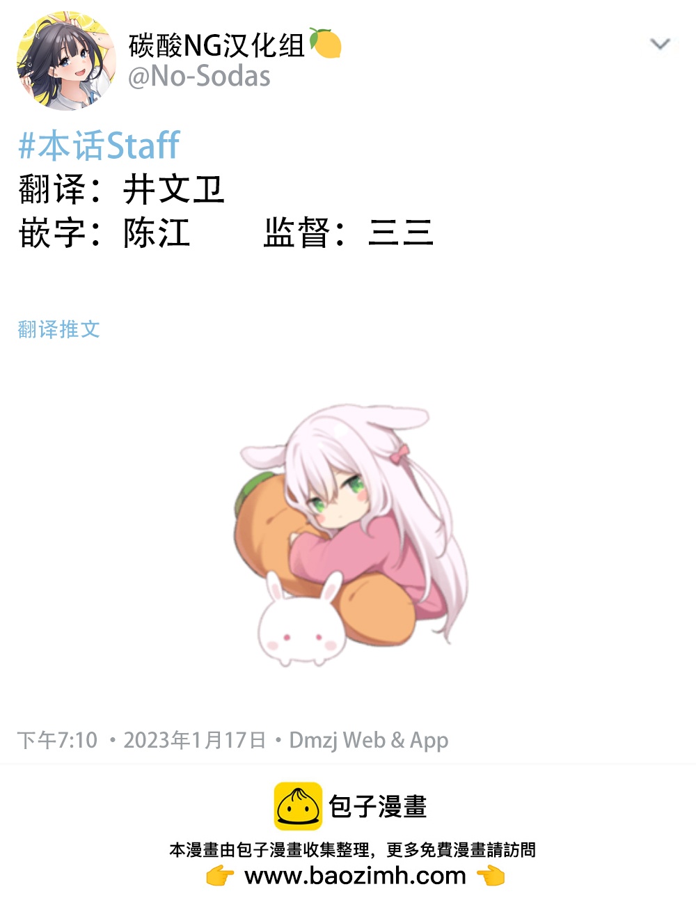 第69话1