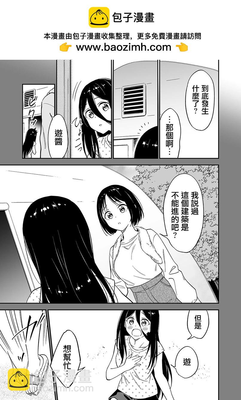 第三卷附赠1